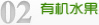 霍城镇